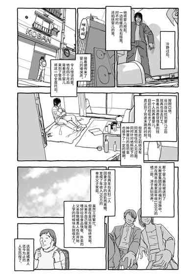 第11页图