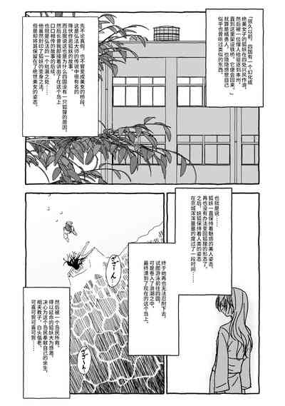 第19页图