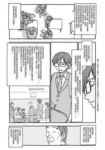 第23页图