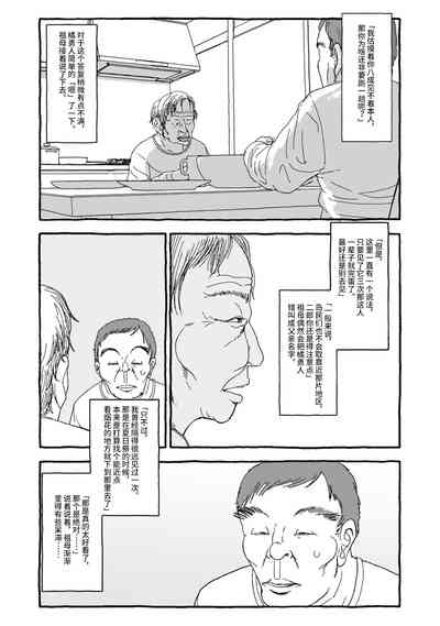 第27页图