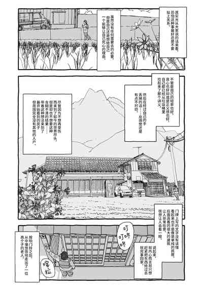 第31页图