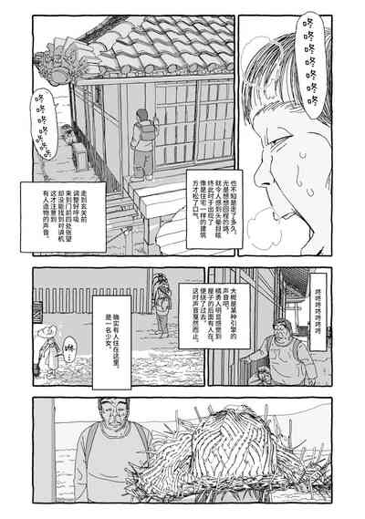 第47页图