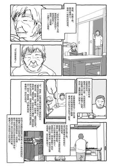 第55页图