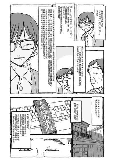 第59页图