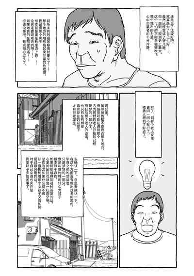 第63页图