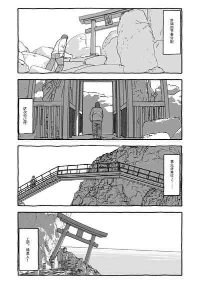 第67页图