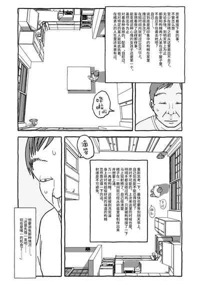 第79页图