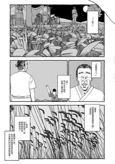 第7页图