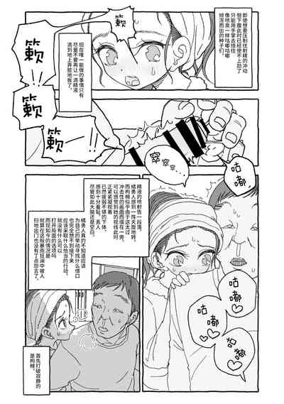 第83页图