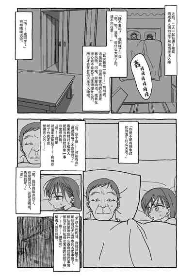 第87页图