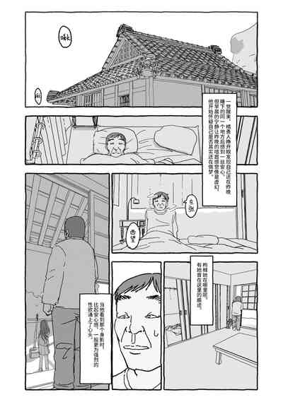 第91页图