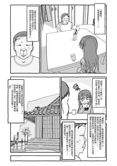 第95页图