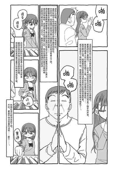 第99页图