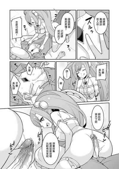 第19頁圖