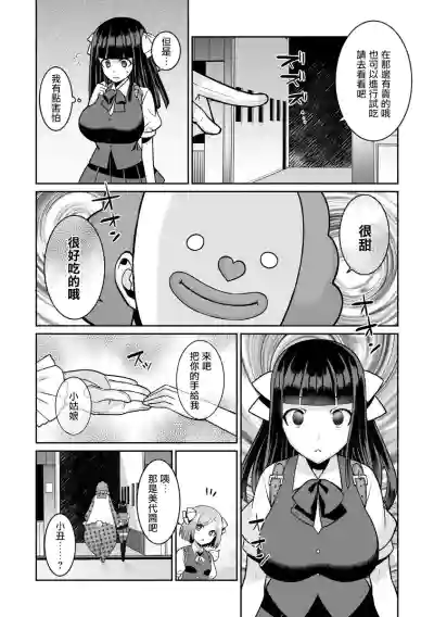 第7頁圖