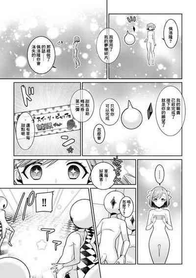 第15頁圖