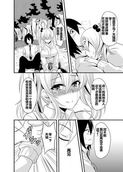 第11页图