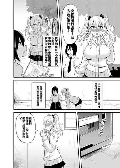 第3页图