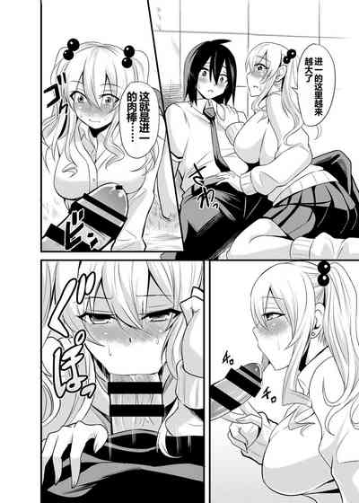 第7页图