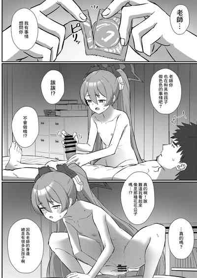 第11页图