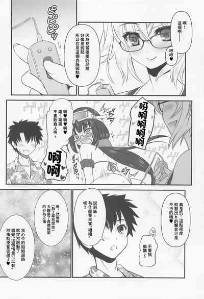 第3页图