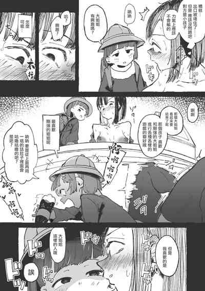 第11頁圖