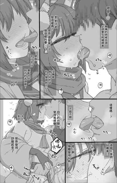 第3頁圖