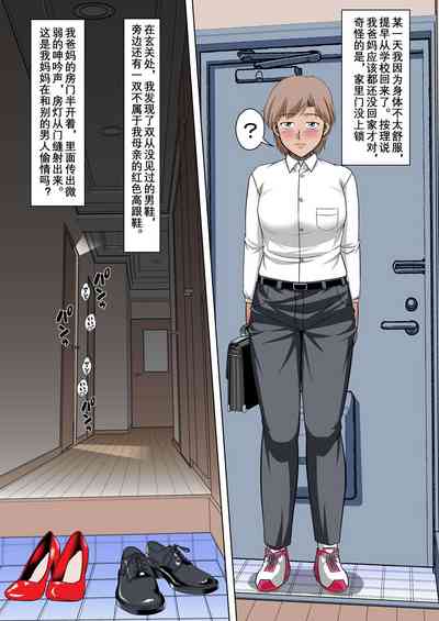 第3页图