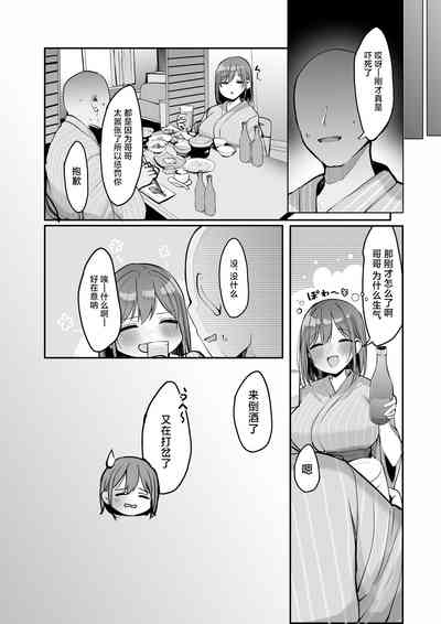 第19页图