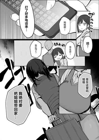 第51页图
