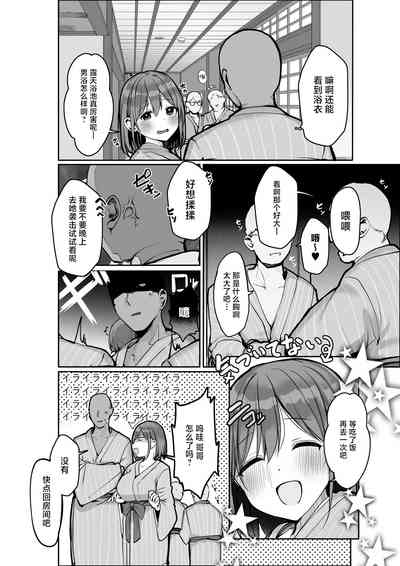 第7页图