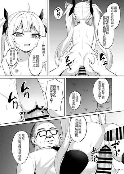 第23頁圖