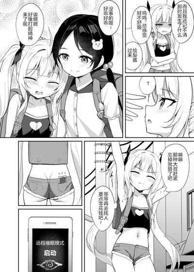 第3頁圖