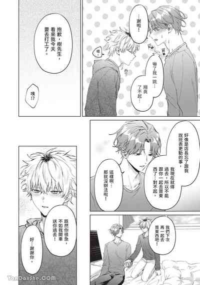 第103頁圖