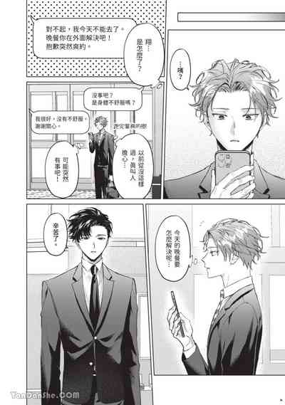 第115頁圖