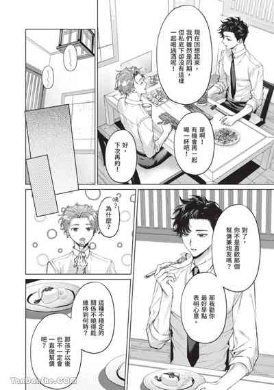 第119頁圖