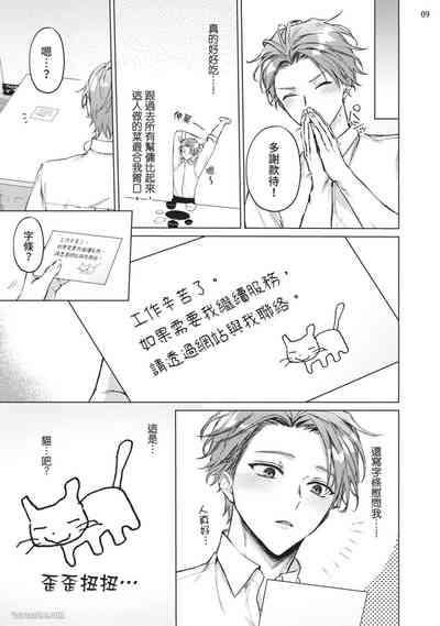 第11頁圖