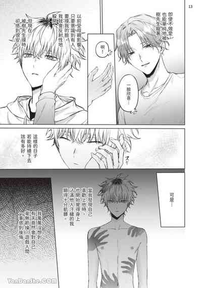 第143頁圖