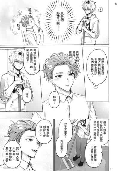 第19頁圖
