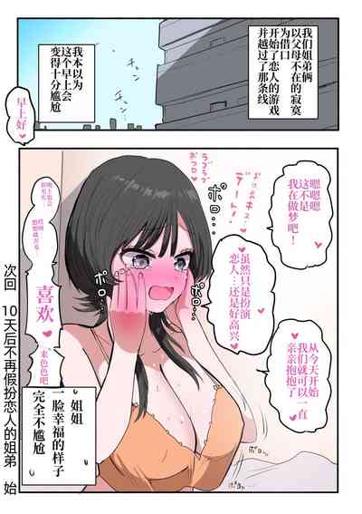 第35頁圖
