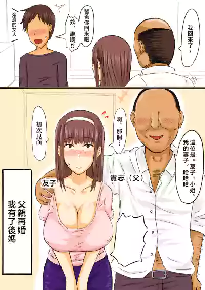 第3页图
