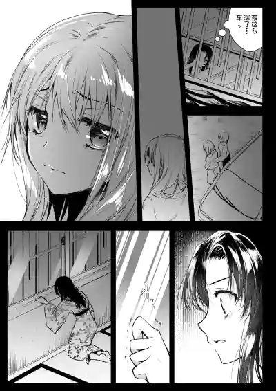 第19頁圖