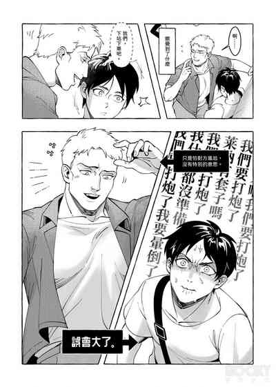 第15页图