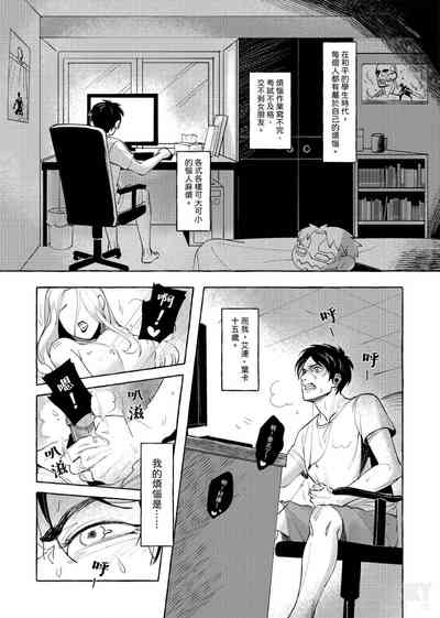 第3页图