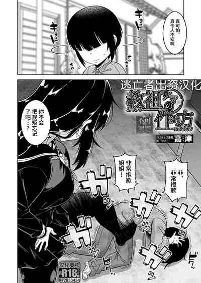 第79頁圖