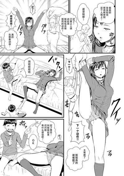 第7页图