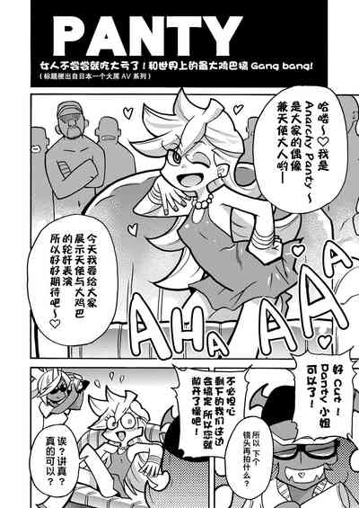 第7页图