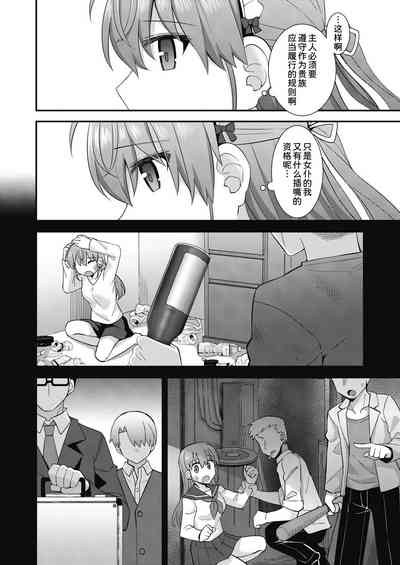 第7页图