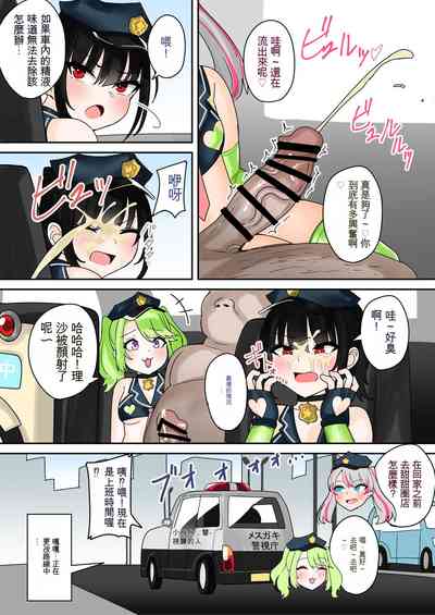 第11页图