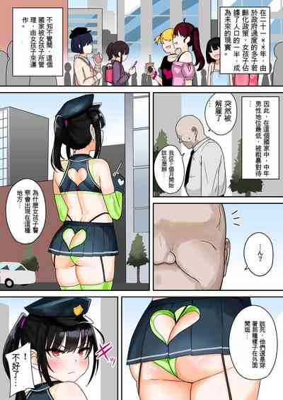 第3页图